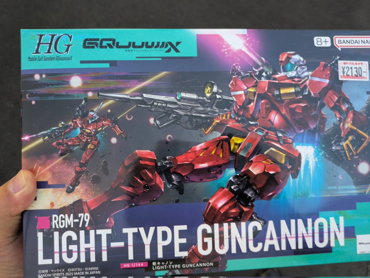 ガンプラまとめ売り 軽キャノン3個セット GQuuuuuuX ジフレド 軍警ザク 軽キャノン まとめ売り - メルカリ
