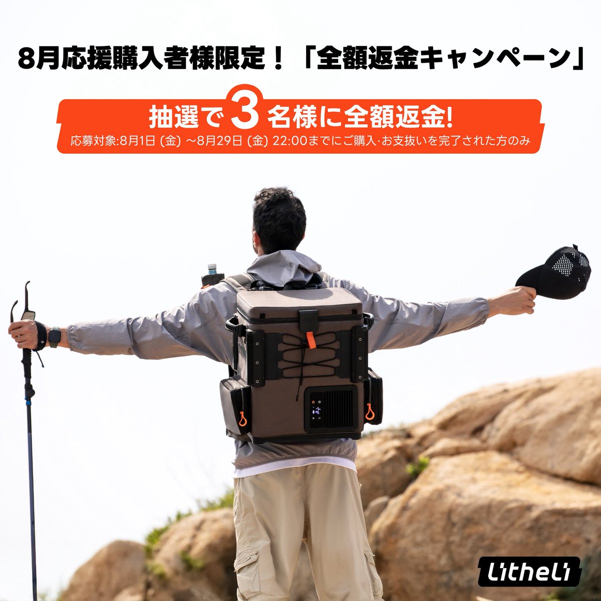 Litheli Japan (@lithelijapan) / Posts / X