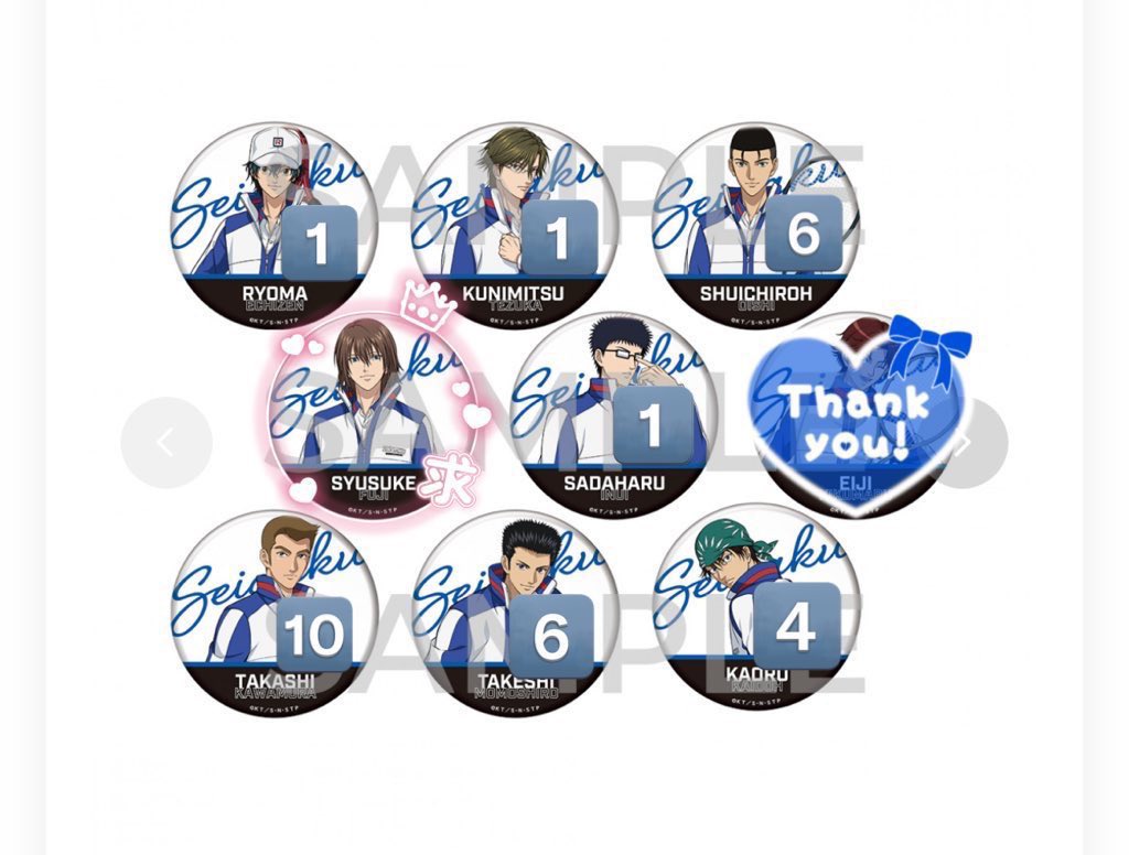 【交換 仮約束 譲渡】テニスの王子様 テニプリ 缶バッジ テニフェス

譲 越前 手塚 ☆大石 乾 ☆河村(再交換分+4) ☆桃城 海堂

求 不二 or ☆は400円+送料

6box購入済 

縮めて優先

お気軽にお声かけください