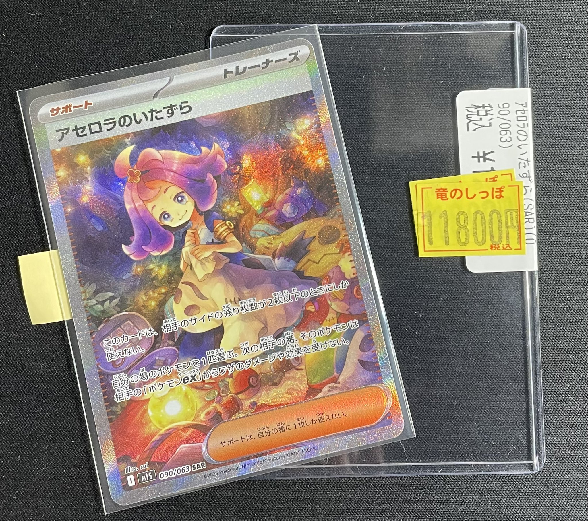 平*E様 ポケモンカード AR 50枚セット まとめ　アートカード 即購入OK】 AR Art Rare 50枚セット ポケカ ポケモンカード