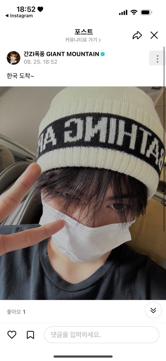 와 드디어 한국이 좀 밝아졌다