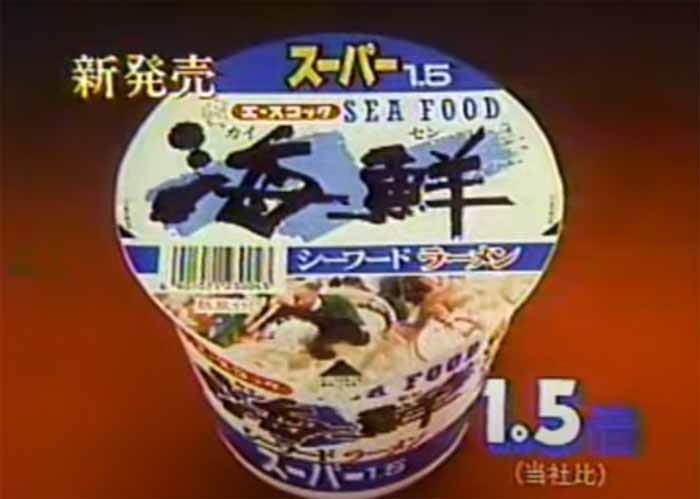 necosensei0413 (@necosensei0413) on Twitter photo 今日は即席ラーメン記念日でも暑い
今日の懐かしカップ麺はスーパーカップ海鮮 今日は即席ラーメン記念日でも暑い
今日の懐かしカップ麺はスーパーカップ海鮮