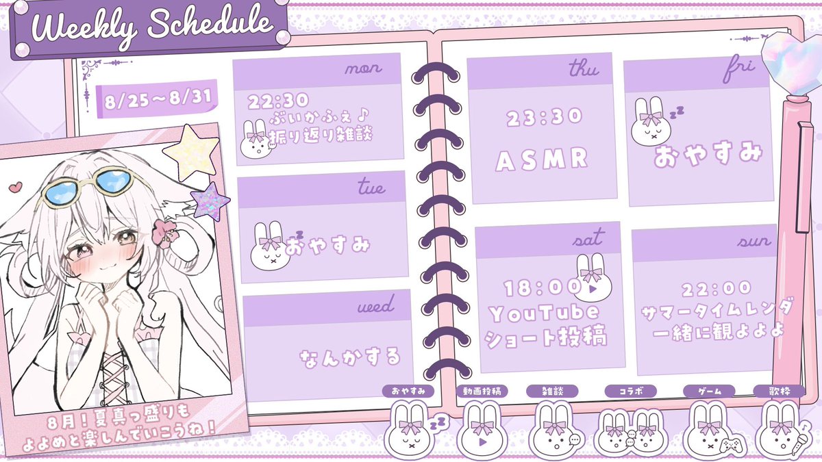 投稿し直しごめんなさい！アイコン直してますっ！😭