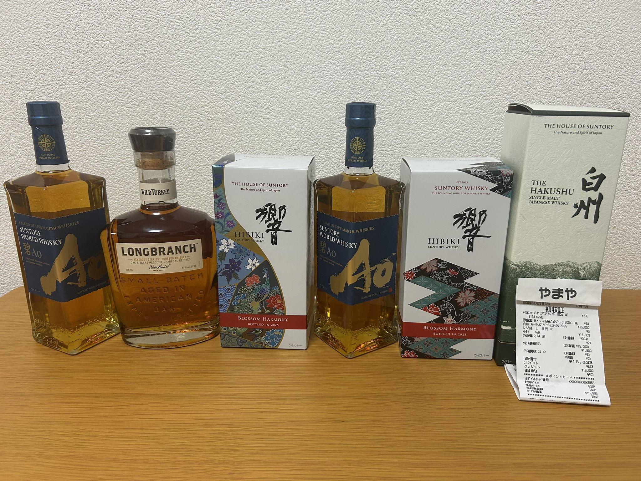 早い者勝ち！箱付き！超お得！山崎12年2本セット 山崎12年 2本セット ウイスキー