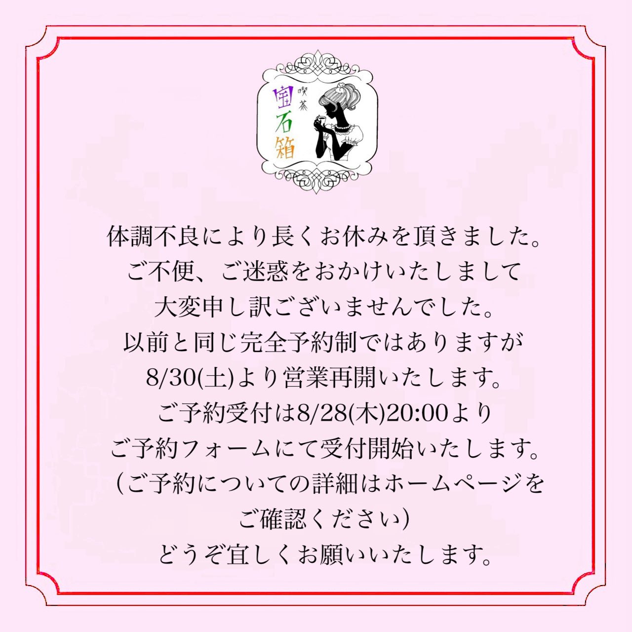 しばらくお休みしてました^ ^ Amazon.co.jp: レック 激落ちくん お風呂 まるごと バス