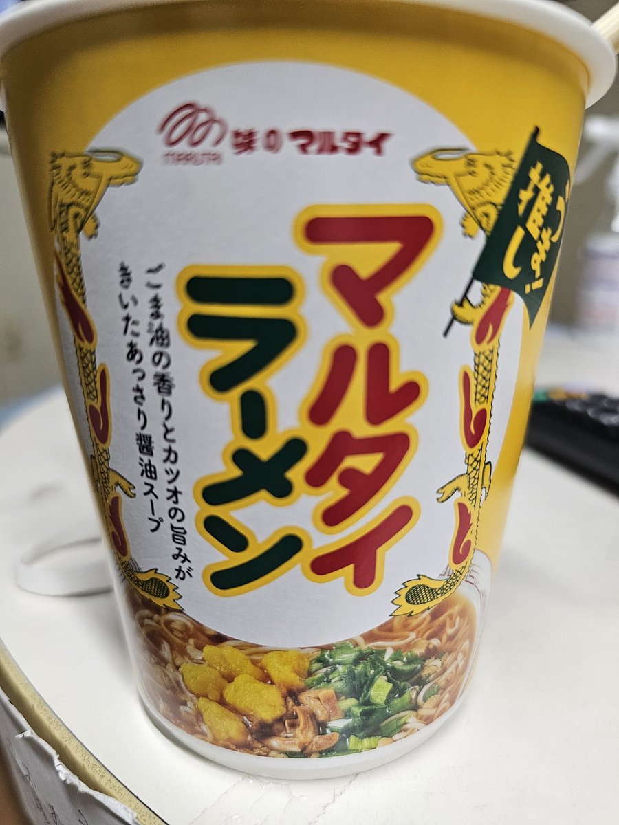 皆さま今晩は🌃✨お疲れ様です🍀
これから仕事合間の夕食🌃🍴です🍀