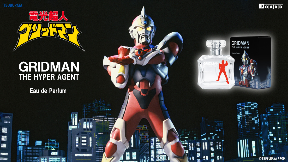 ◤新商品◢

『電光超人グリッドマン　オードパルファム』が登場！

TSUBURAYA CONVENTION 2025 にて先行販売いたします🌟
※ECサイトでの販売は9/16(月)以降を予定しています。

さらに9/13(土)には、商品購入者を対象にした翔直人役 #小尾昌也 さんのサイン会も実施決定‼