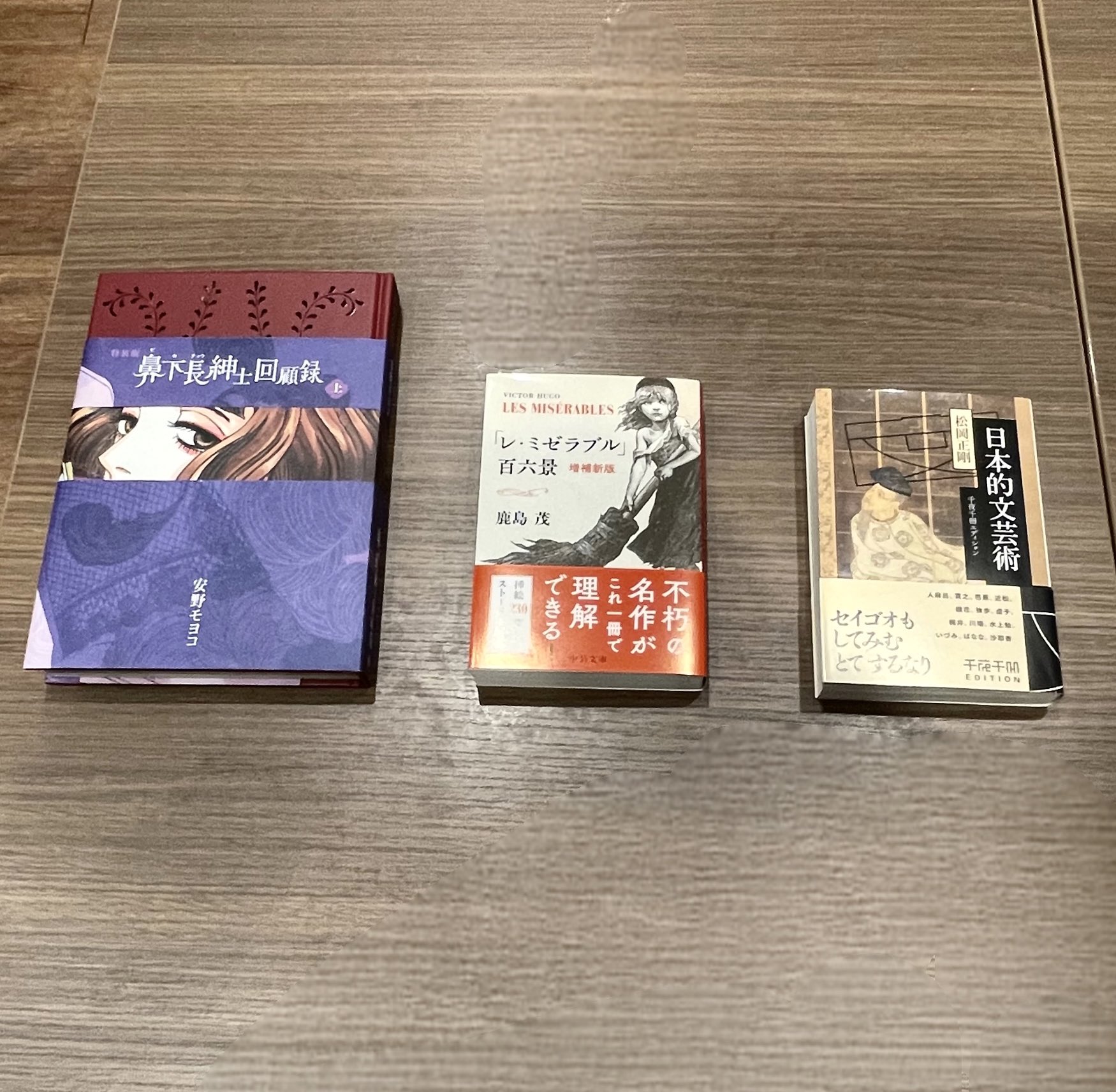 【中古】 Ｅーメールハンドブック/共立出版/安藤進（翻訳家） 71wP3iOFKLL.jpg