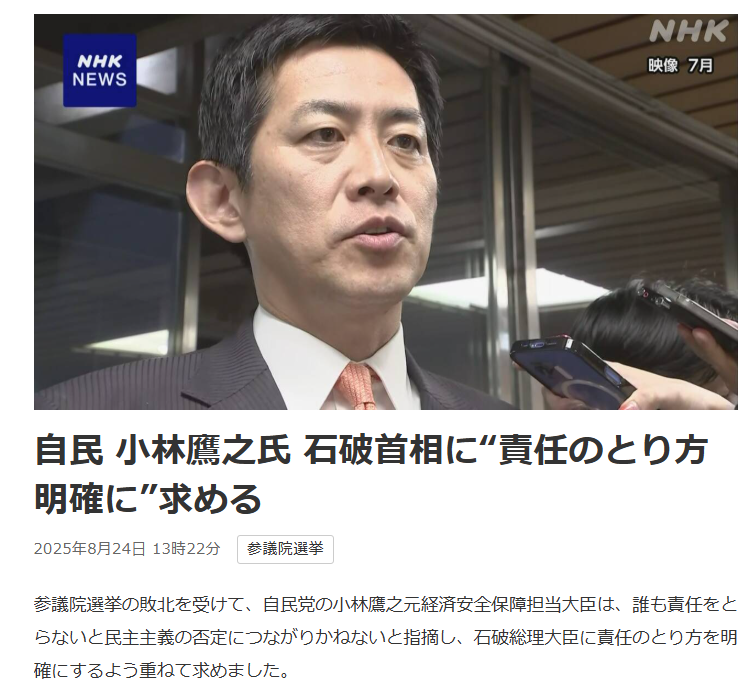 裏金議員にもね。