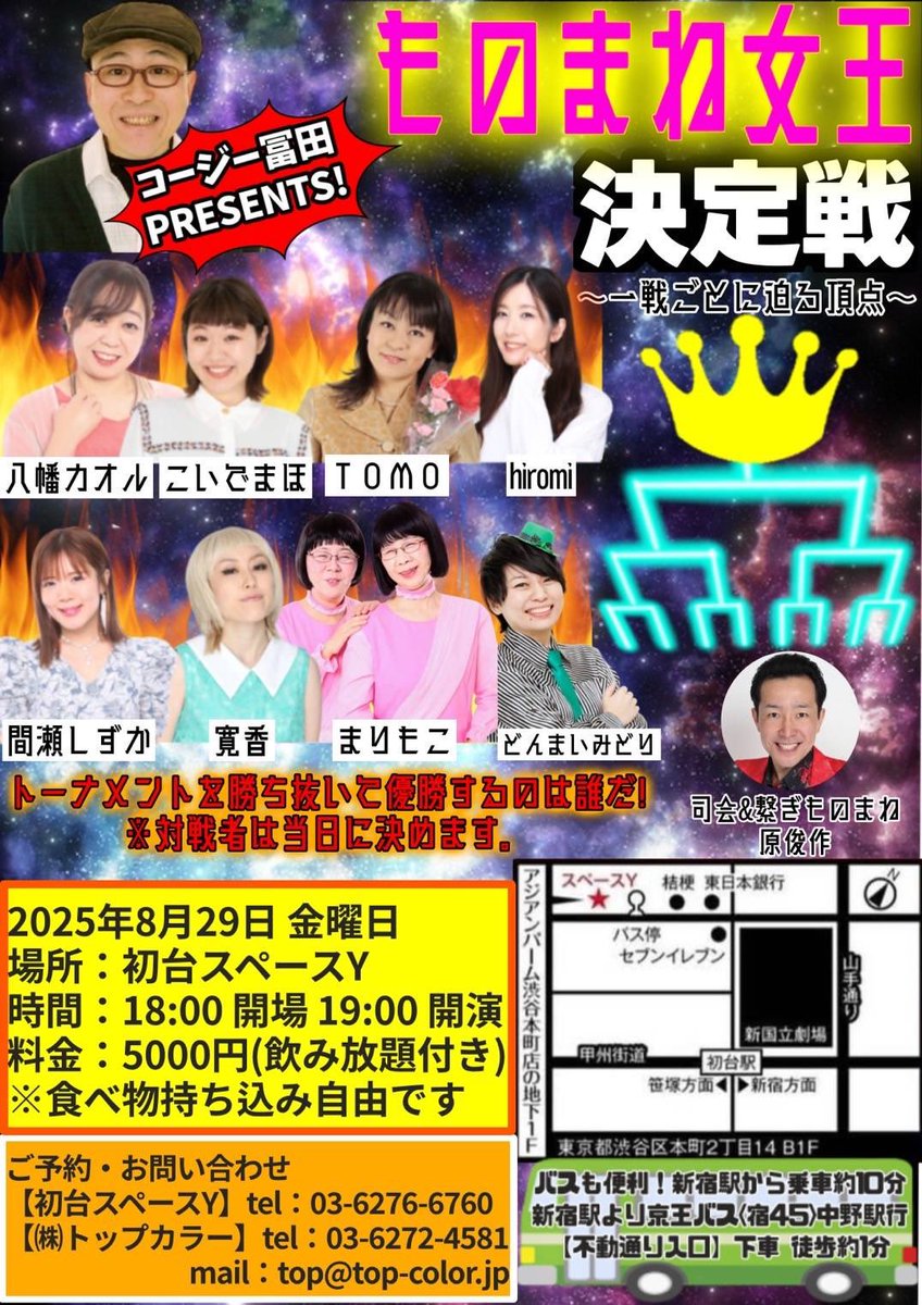 今月29日こちらに私も少し出させて頂きます！
取置しますので　宜しくお願いしま~す^⁠_⁠^