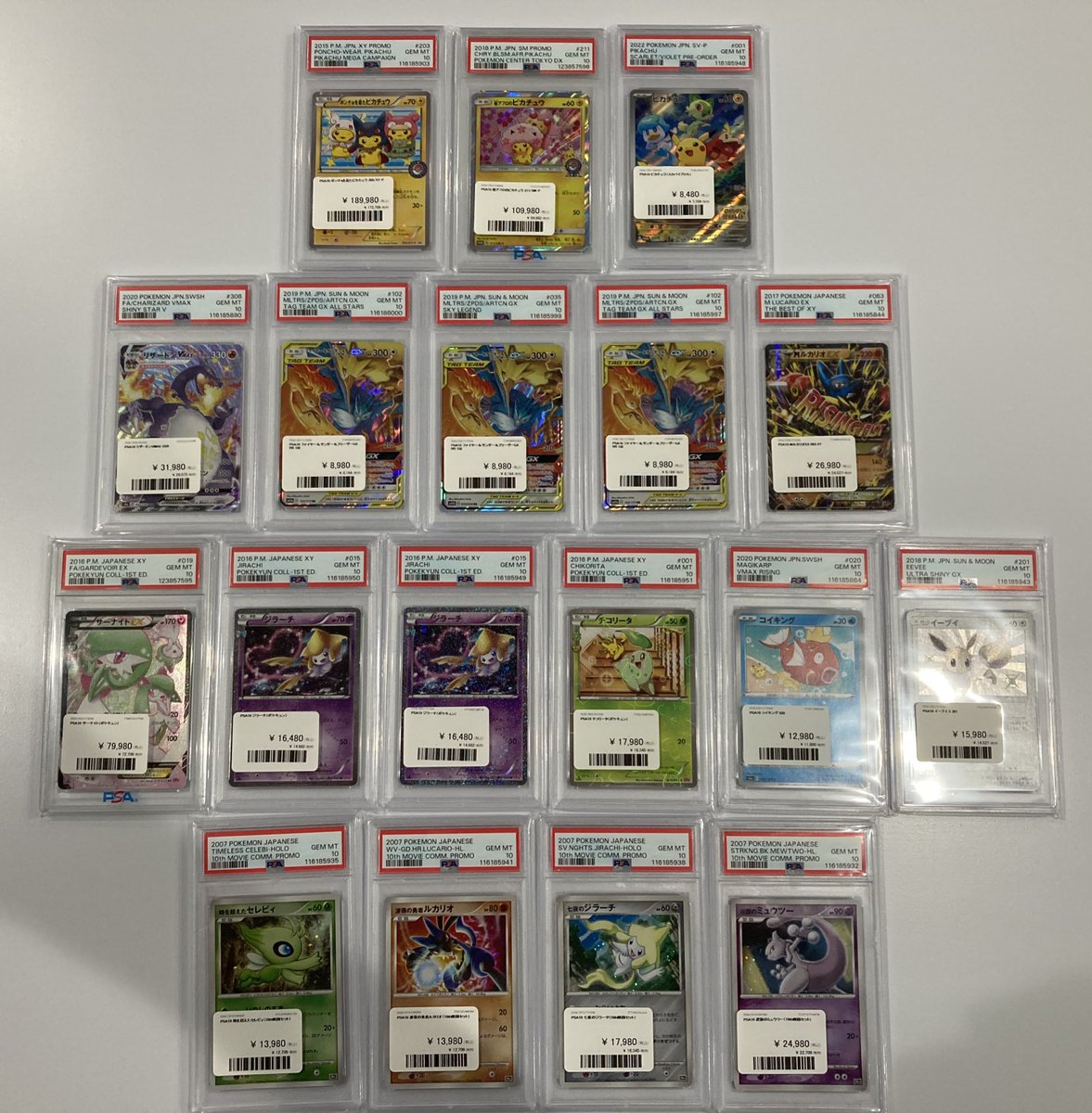 PSA まとめ売り 入荷情報‼️ PSA10たちとPSA9たち たくさん入荷しました！！！！ 送料