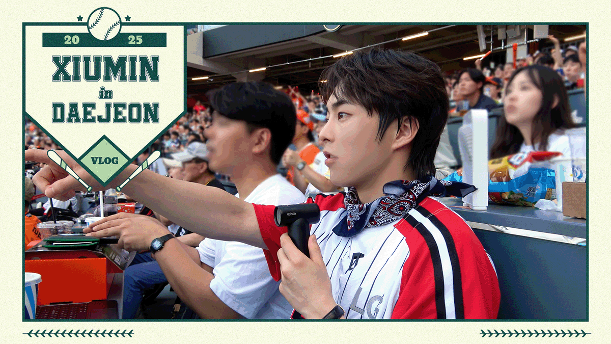 무적 LG 승리를 위해~🧚⚾️ l XIUMIN in DAEJEON

youtu.be/duF9ceh4Zwk

#시우민 #XIUMIN