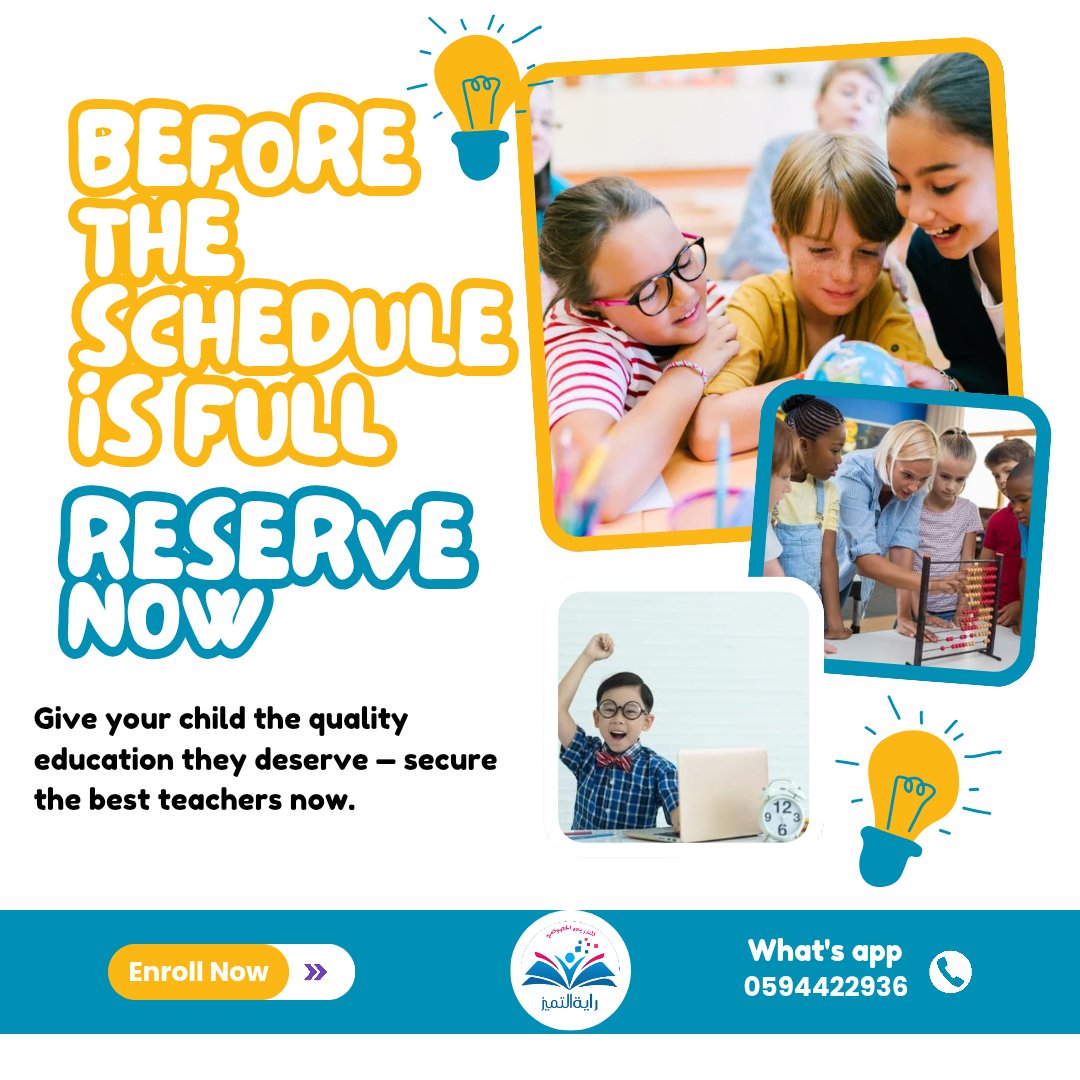 eltamayoz3's tweet image. اعطي طفلك التعليم اللي يستاهله مع أفضل المعلمين ✨
📚 لا تفوتين الفرصة.. المقاعد محدودة وسرعان ما تكتمل!
💡 احجزي الآن وخلي طفلك يبدأ مشواره الدراسي مع نخبة من المعلمين و المعلمات متخصصين لتدريس مناهج الإنترناشونال.

📲 تواصلي معنا واحجزي لطفلك قبل أن يمتلئ جداول معلمينا..…