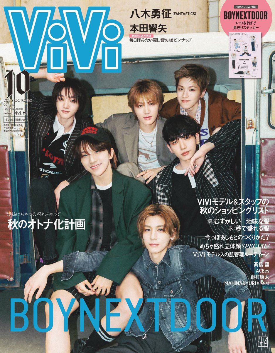 #rt + #follow 이벤트

보넥도 한 달만에 귀국한 기념으로 이벤트 열어요

vivi 10월호 또는 성호 생일 포카세트 중 선택

2명 추첨 // 9월 4일 당발 예정

- 참저삭 X
- 일회성괄 X
- 트친 필참!!
- 원도어인증 O