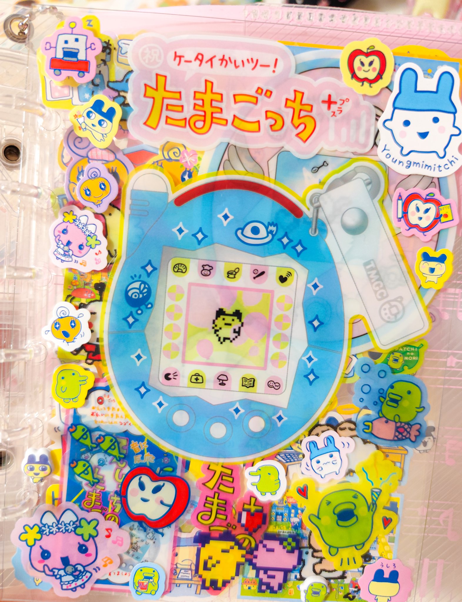 たまごっちシール帳　シール付き ♡ シール帳紹介♡1冊目 たまごっちシール帳 #たまごっち