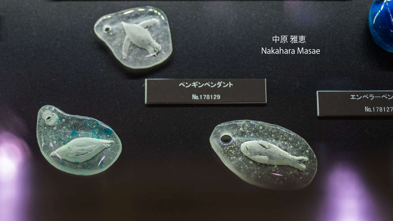 中原雅恵 とんぼ玉 カヤックに乗って ガラス 中原雅恵 とんぼ玉 カヤックに乗って ガラス 中原雅恵 とんぼ玉