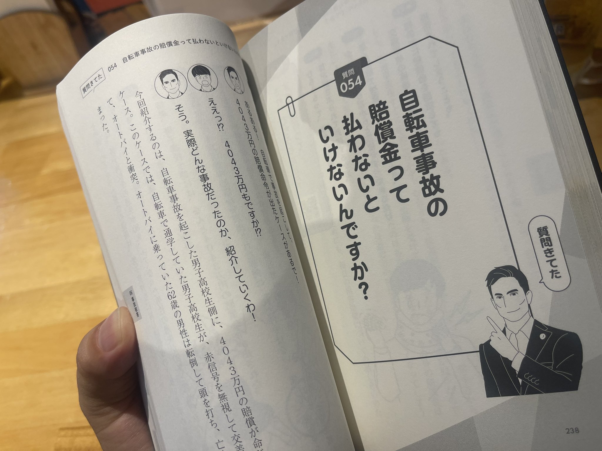 【✩.*˚】ご本人以外は購入をお控えください soLa on X: 