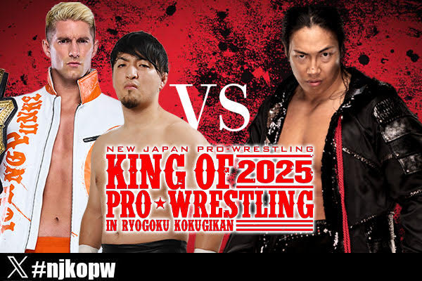 10月13日 (月・祝)『KING OF PRO-WRESTLING 2025』両国国技館の“第1弾