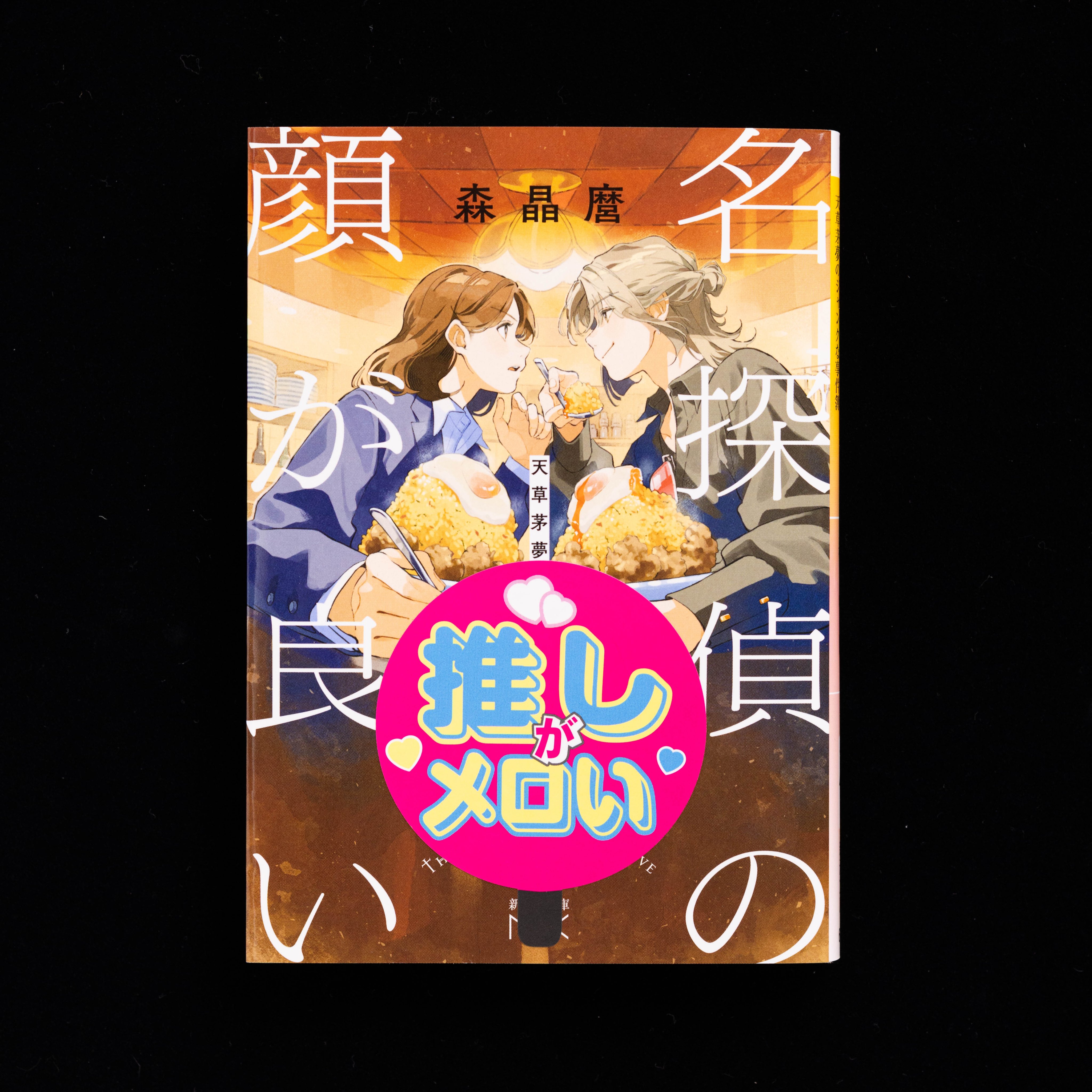 孤絶-角　【署名入】 GfotAf9bIAAHmT3.jpg