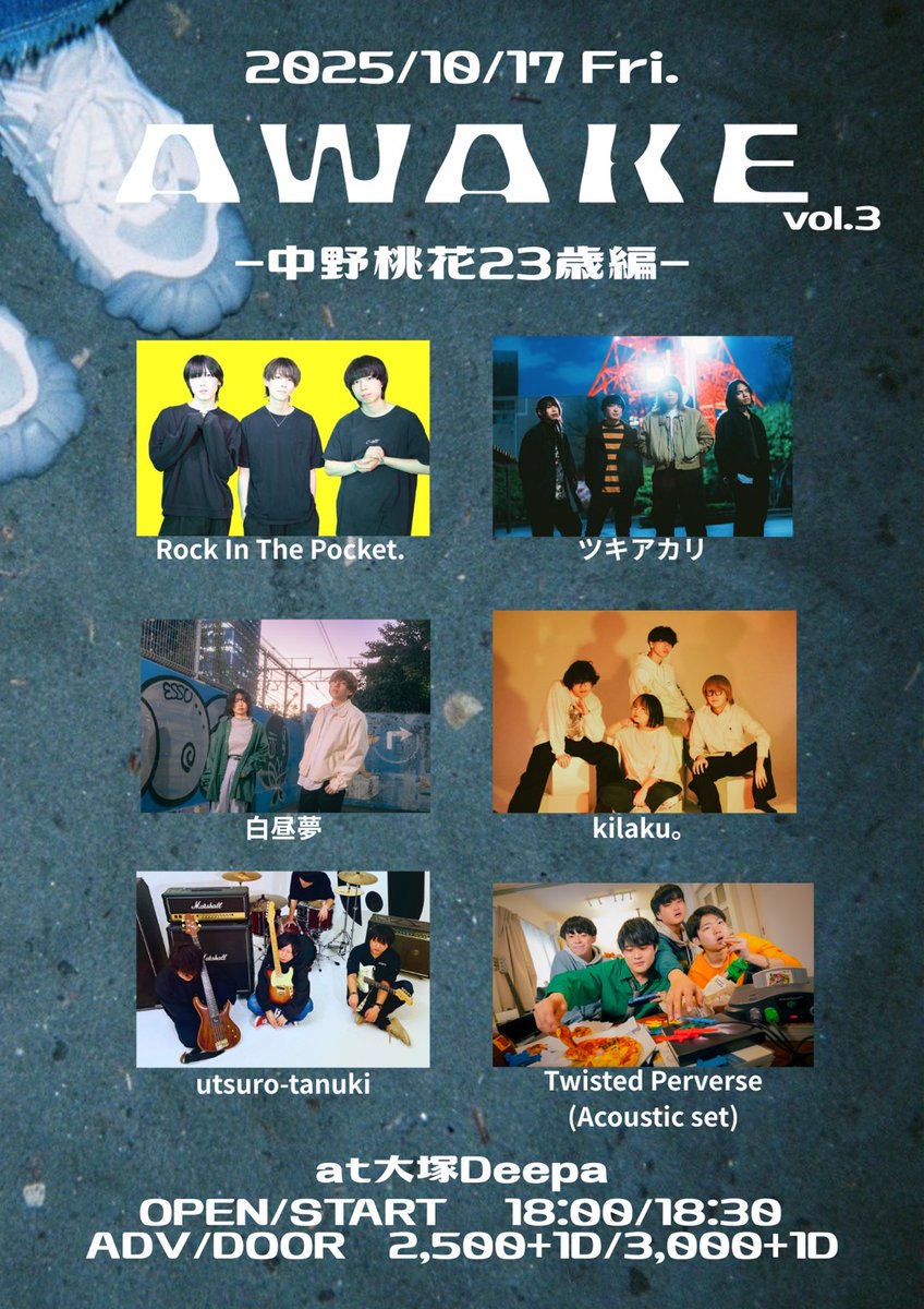 当時モノ『heaven's DOOR』vol.3 Disco&Danceマガジン HEAVEN'S GATE Syncup Vol.4 “Midnight Dance Party” Tokyo