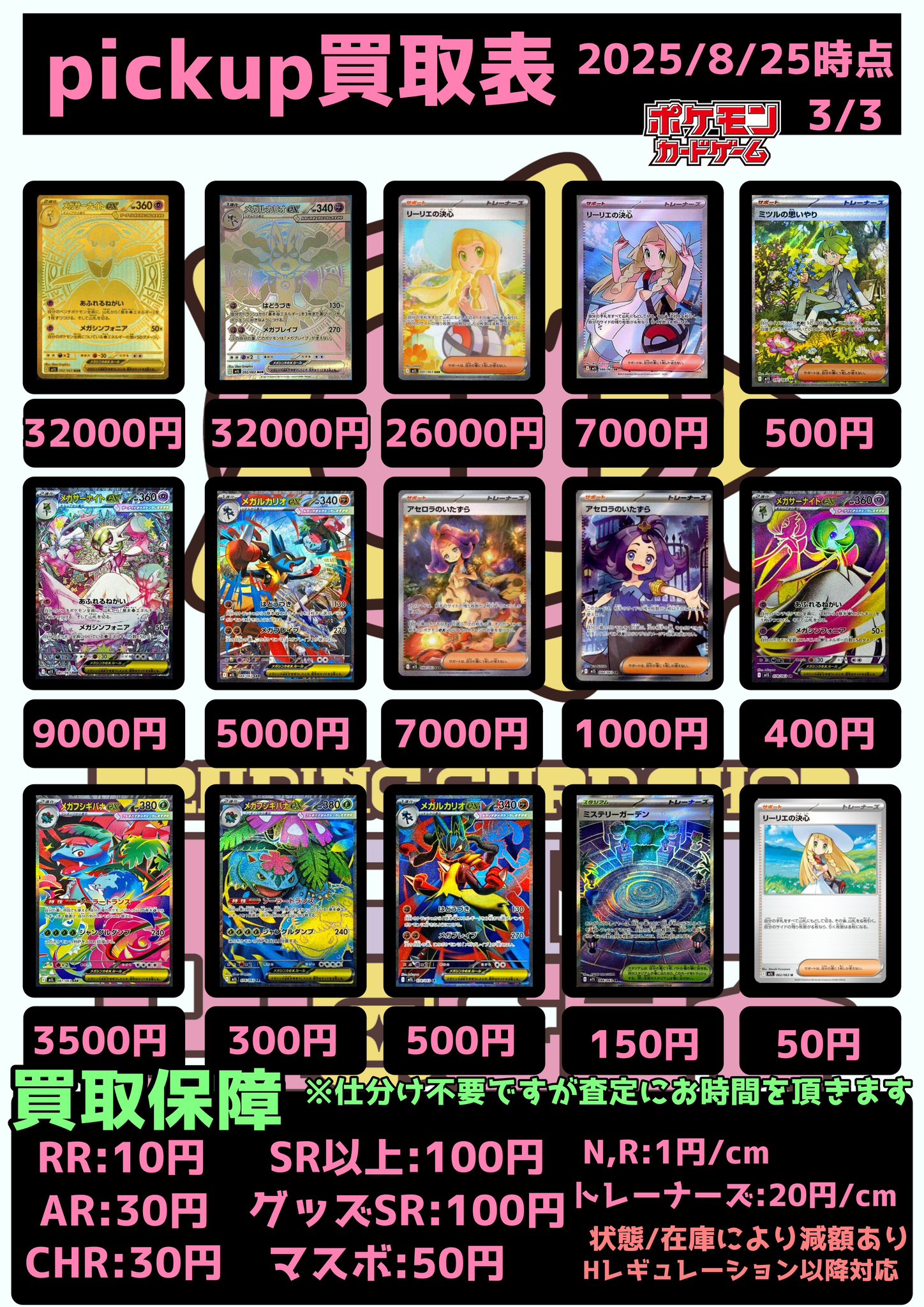 ポケモンカード 。 取引メッセージ不要ですさん CARD Pl@ce⭐️ on X: 