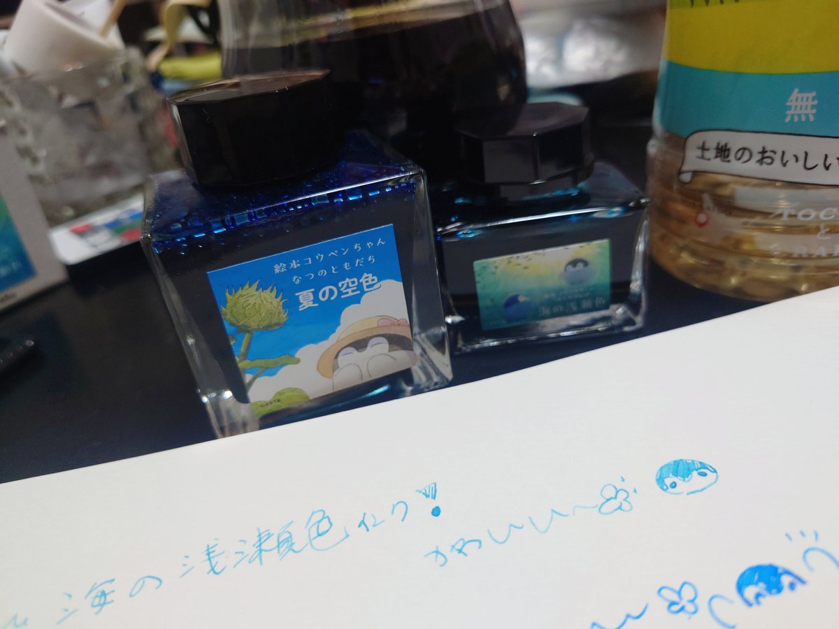 コウペンちゃん ガラスペン 【公式通販】