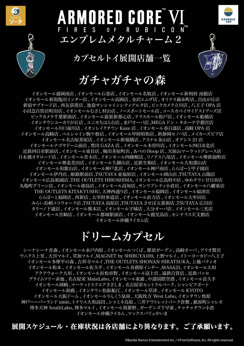 オバブ シーズンバトル THE FINAL 優勝 参加賞 HIセール中 オリオン (@konnichiwannnn) / X