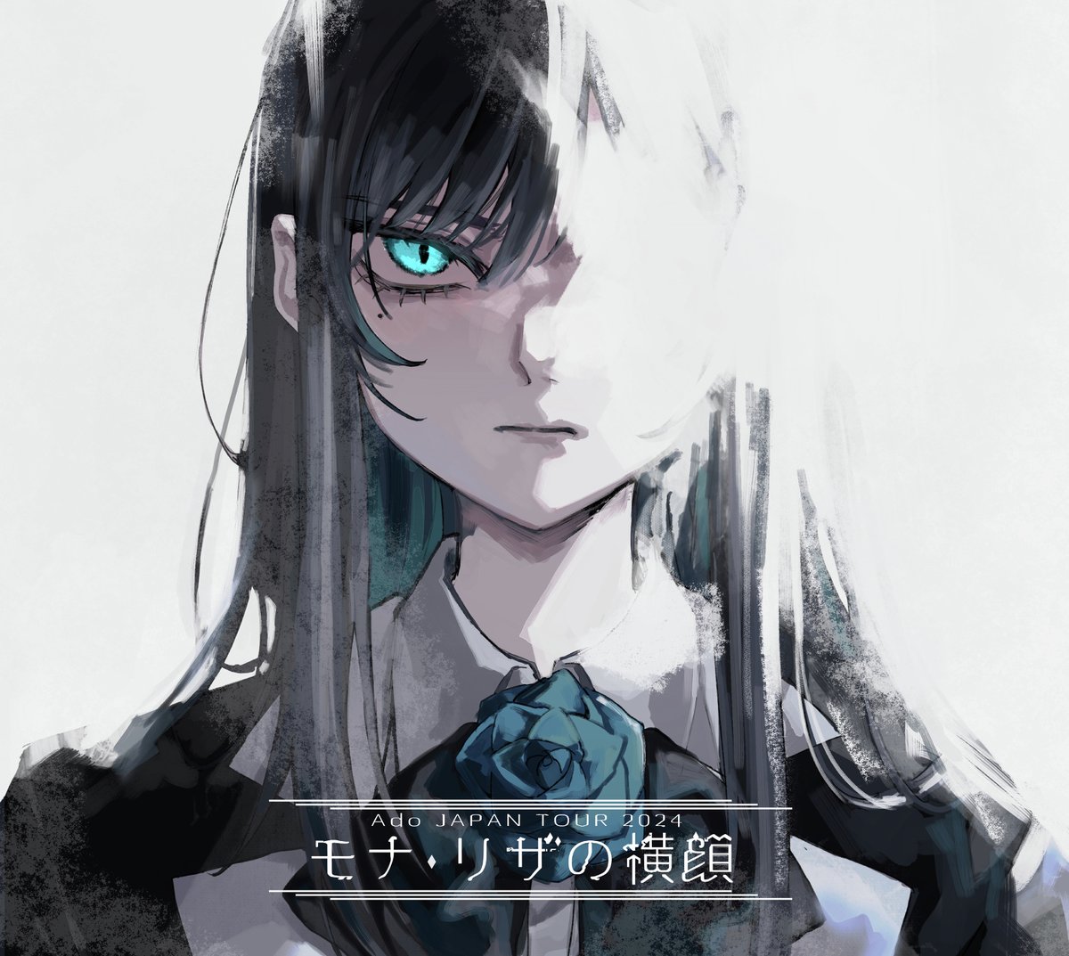 Ado 限定 ストラップ　キーホルダー　コンプ　モナリザ　モナ・リザ モナ横 Ado 限定 ストラップ キーホルダー コンプ モナリザ モナ・リザ モナ横