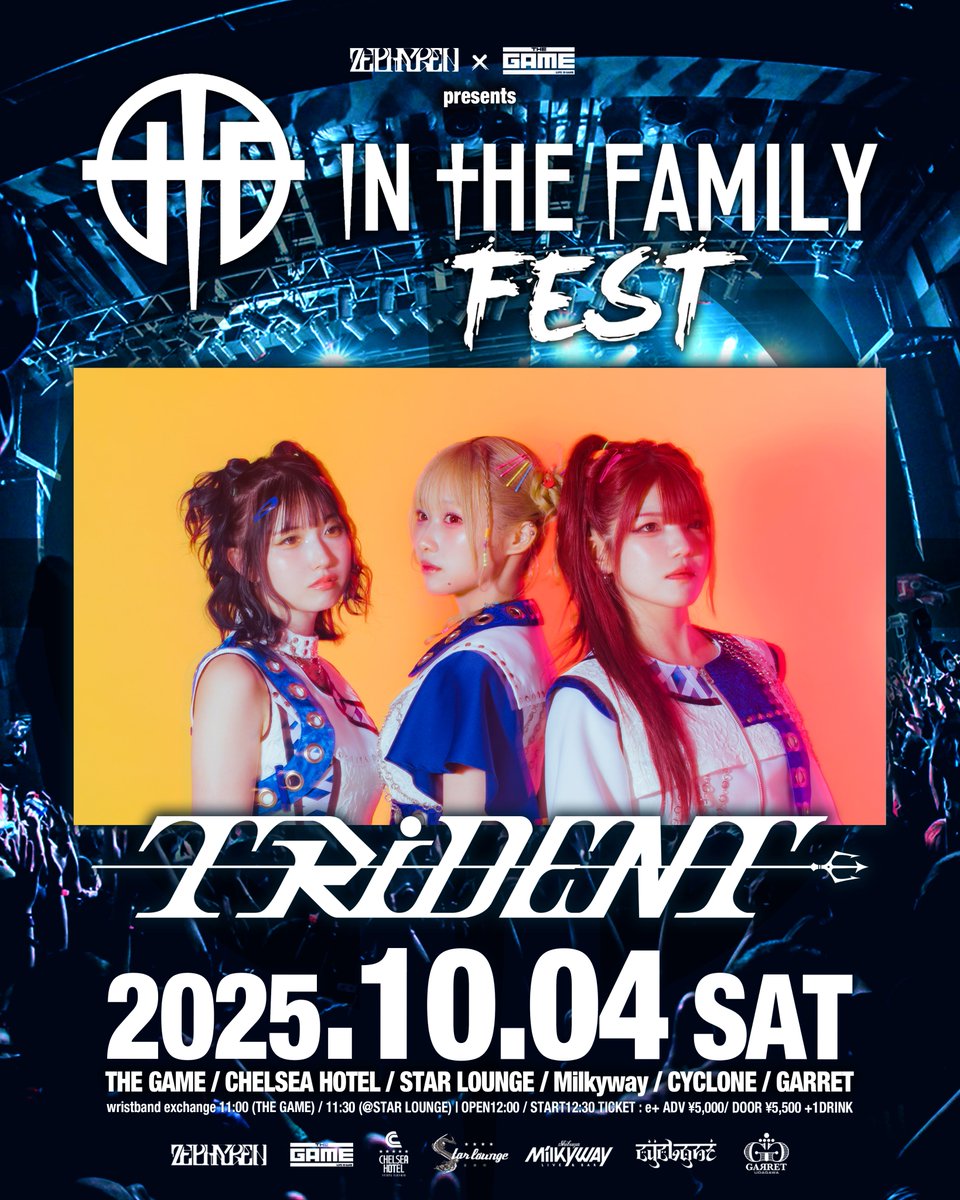 SHIBUYA THE GAME on X: 