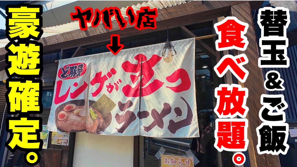 ããšãã¡ð±ãããã倧é£ã (@netokichi) on Twitter photo ä»å€ ïŒïŒæïŒïŒå
æ°ããåç»ðããŸãðº
<a href="/tokuseiraumenn/">ç¹è£œã©ãŒã¡ã³ã¯ããã</a>
<a href="/tokuseira_men/">ç¹è£œã©ãŒã¡ã³ã¯ããã@次æåºäž»ã€ã¡ã</a>
<a href="/dekamoriramen/">ãã«çãã©ãŒã¡ã³é£ã¹ãŠãŸã(ãã«ãã)ð</a>
ãããšãã¡ ã»ã®ãŒã®åå Žã
URLãããæ¬ã«èšèŒâ
å¿æŽããŠãã ããæ¹ã
ã«æè¬ã蟌ããŠâš
ãã£ã³ãã«ç»é²ã»ã³ã¡ã³ãã»é«è©äŸ¡
å±ã¿ã§ãð¿
#倧é£ã
#ãã«çã
#youtube
#ã©ãŒã¡ã³
#æ¿ãç
#è±éªšã©ãŒã¡ã³ ä»å€ ïŒïŒæïŒïŒå
æ°ããåç»ðããŸãðº
<a href="/tokuseiraumenn/">ç¹è£œã©ãŒã¡ã³ã¯ããã</a>
<a href="/tokuseira_men/">ç¹è£œã©ãŒã¡ã³ã¯ããã@次æåºäž»ã€ã¡ã</a>
<a href="/dekamoriramen/">ãã«çãã©ãŒã¡ã³é£ã¹ãŠãŸã(ãã«ãã)ð</a>
ãããšãã¡ ã»ã®ãŒã®åå Žã
URLãããæ¬ã«èšèŒâ
å¿æŽããŠãã ããæ¹ã
ã«æè¬ã蟌ããŠâš
ãã£ã³ãã«ç»é²ã»ã³ã¡ã³ãã»é«è©äŸ¡
å±ã¿ã§ãð¿
#倧é£ã
#ãã«çã
#youtube
#ã©ãŒã¡ã³
#æ¿ãç
#è±éªšã©ãŒã¡ã³