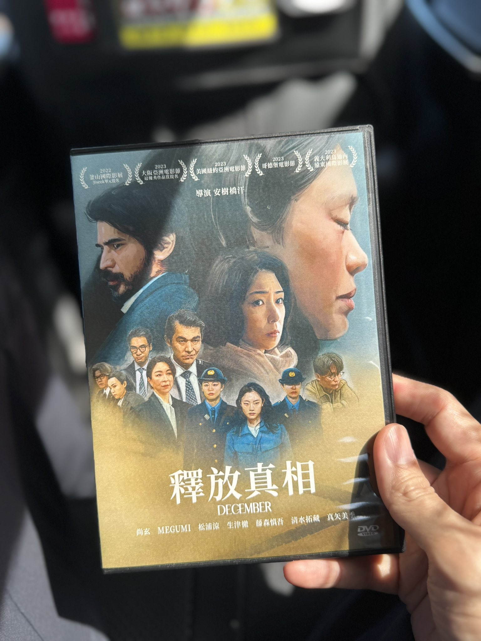 (未使用･未開封品)Range Rider [DVD] 尚玄 SHOGEN on X: 