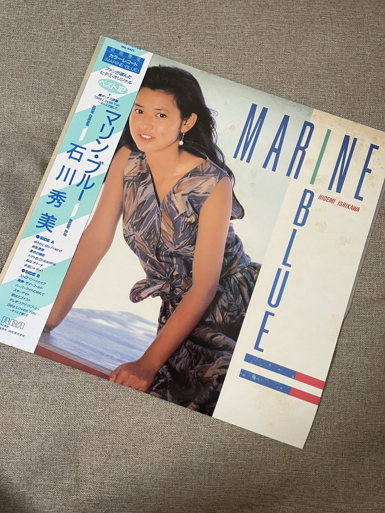 マリンブルーに沿って　シングルCD 61QjEUU6lsL._AC_SY200_QL15_.jpg