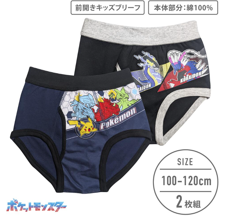ipod_Eevee's tweet photo. もう、130ｃｍのブリーフは出ないか....
デザインもボクサーに負けている感
【もうちょいアニメにでる六英雄を入れてもよいかと...】 https://t.co/qBDMzrRQNA