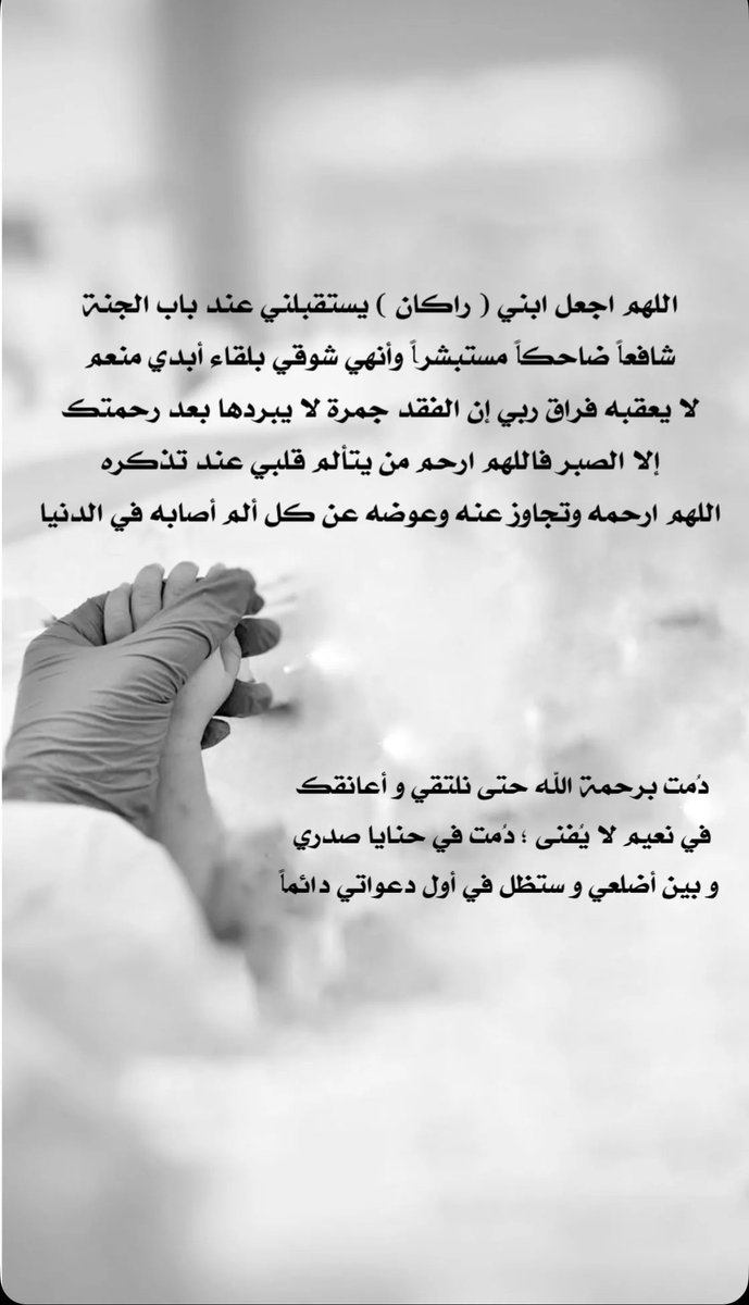 إبراهيم النصر  tweet media