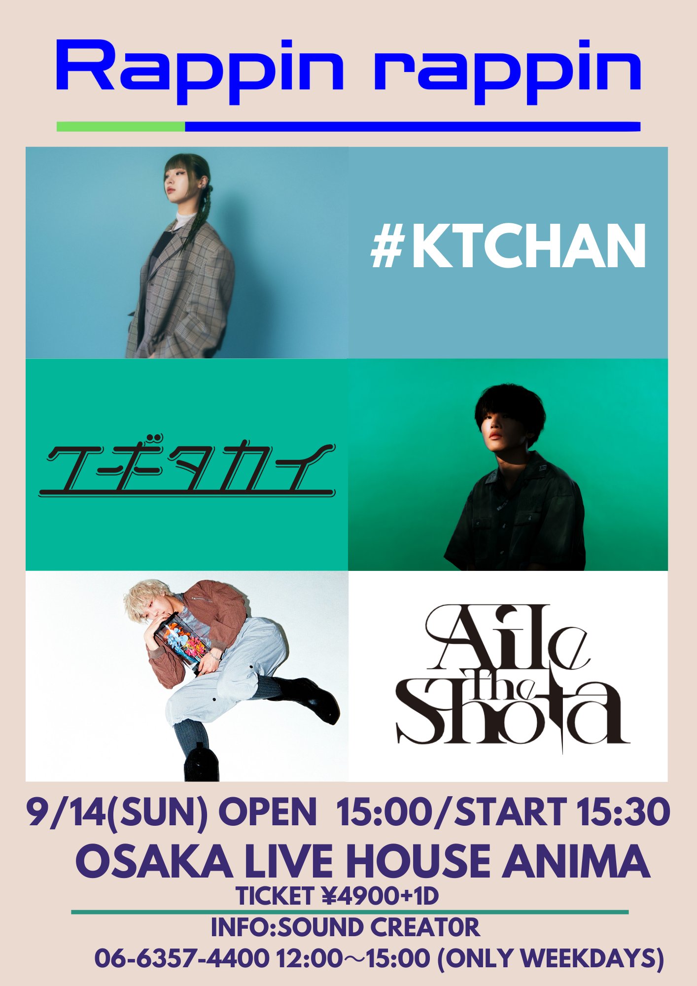 KTCHAN (@kt_disritakunai) / X