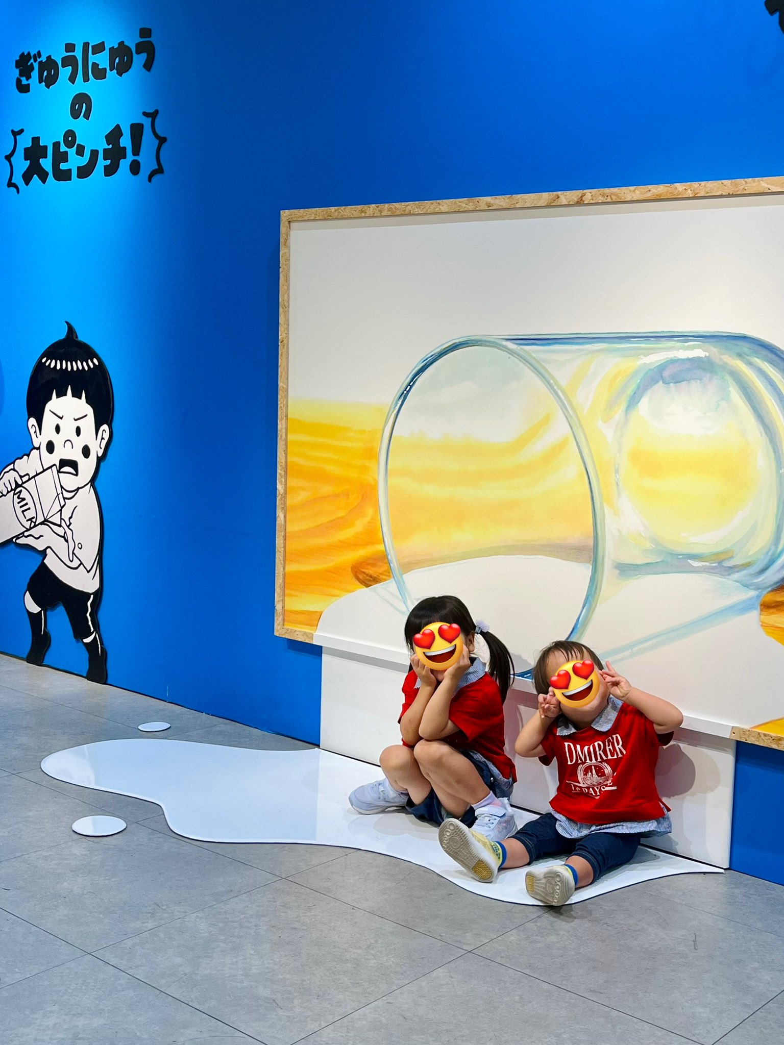 小学館公式PR】鈴木のりたけ「大ピンチずかん」シリーズ