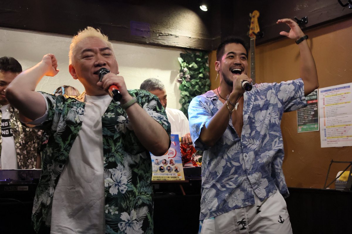 改めて、SingSangSong in 舞麗男子音樂會へお越しいただき誠にありがとうございました！🙇

5年前は観客として観ていた憧れのステージに素敵なシンガーの皆様と一緒に立たせていただいて本当に感無量でした😭✨

会場との一体感もあって楽しく気持ち良く歌えました🫶

#音楽酒場ブギ
#舞麗男子音樂會