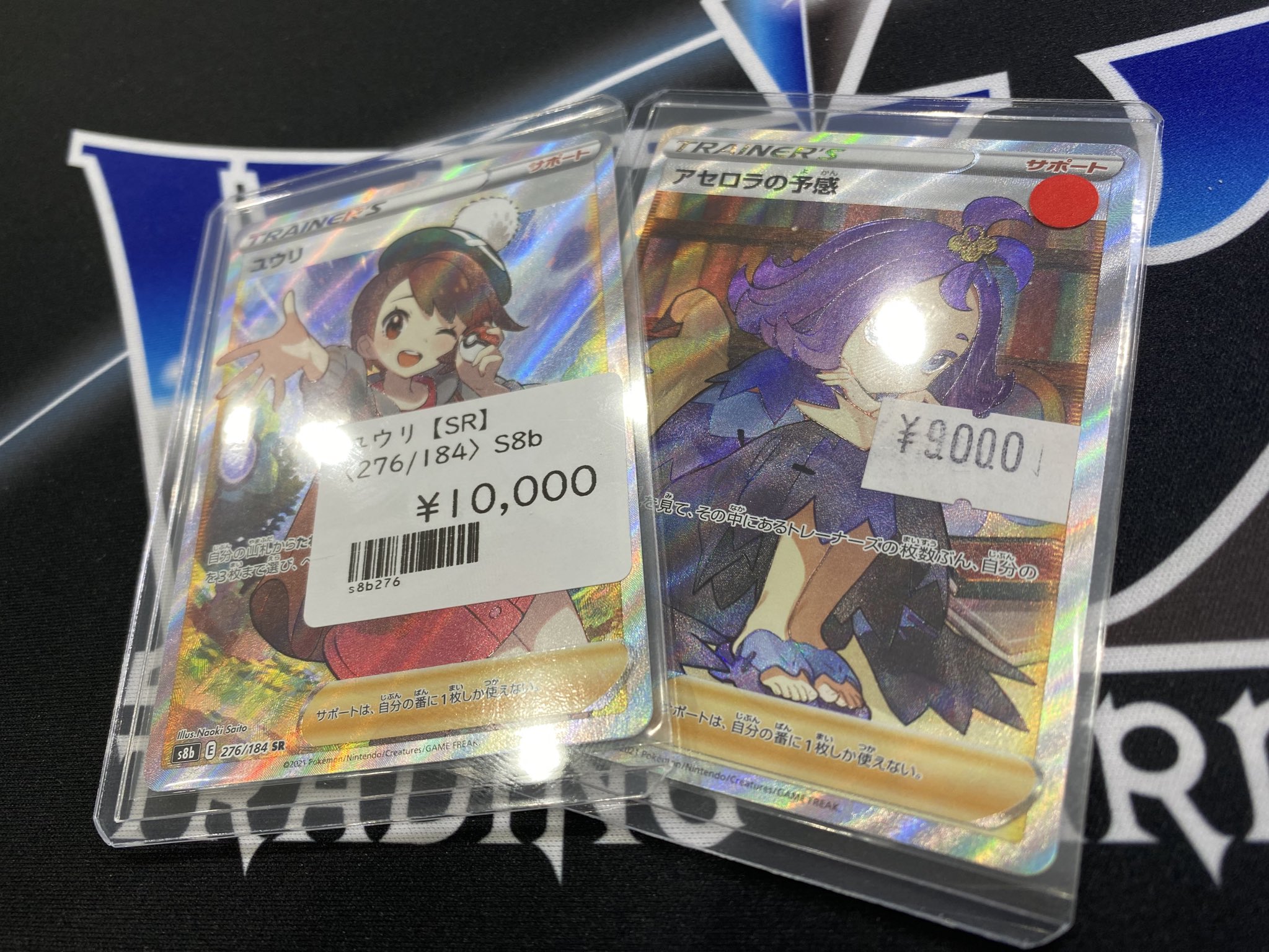 WiZ京都駅前店 JR地下東口から徒歩2分✨ on X: 