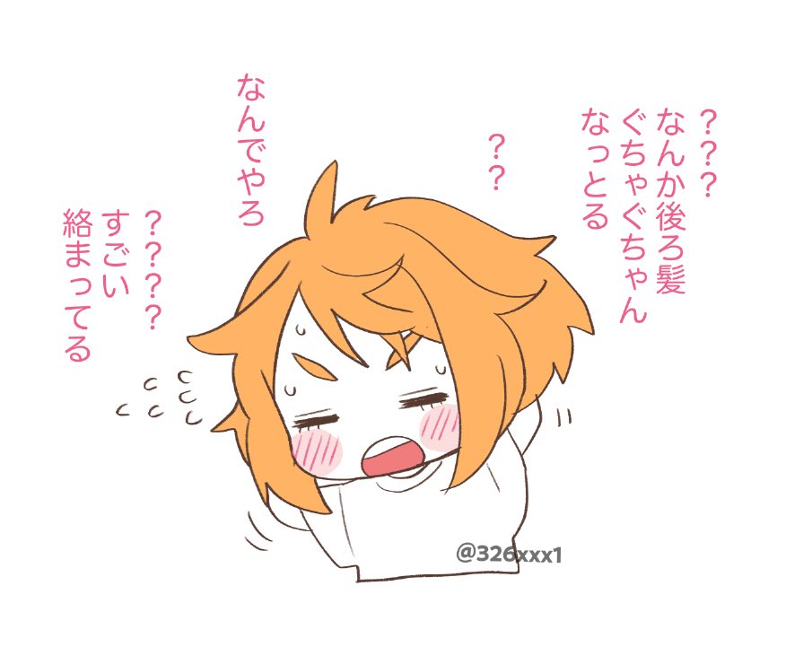 新刊に入れたかったけど入らなかったシーン