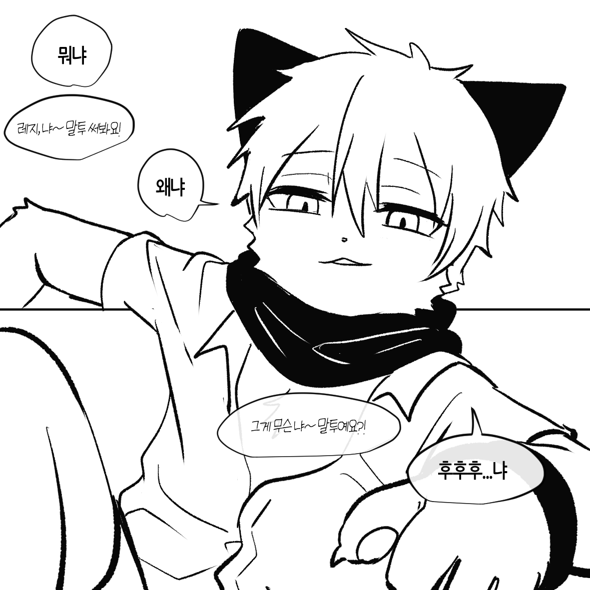 에휴