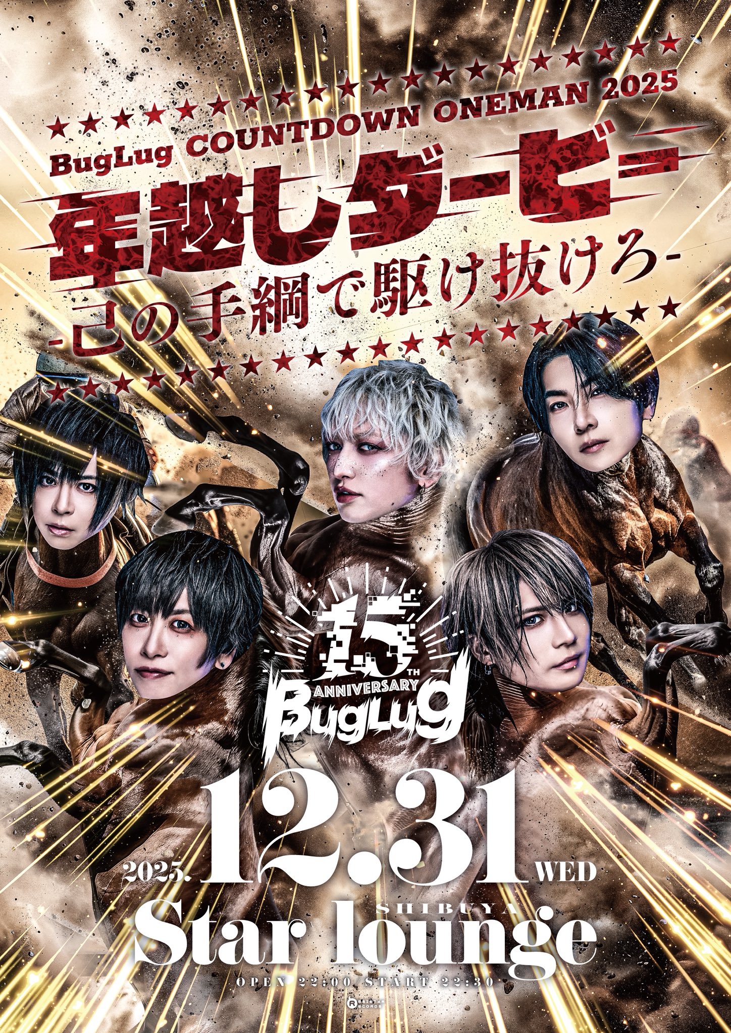 BugLug 音源 BugLug | Spotify