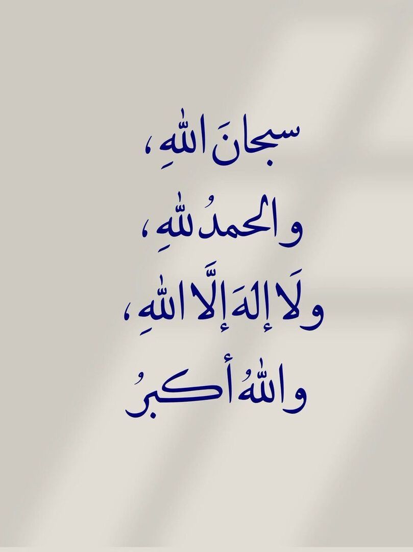 ٰ