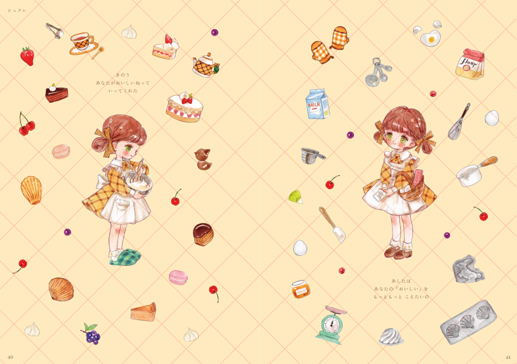 『ポプラのまどべ』(B5サイズ、フルカラー60P)
2018年から2025年のアナログ水彩イラストをまとめた画集を作りました。
表紙は窓あき加工になっています。

9月7日 #コミティア153 より頒布を開始いたします。
通販はツリーをごらんください↓