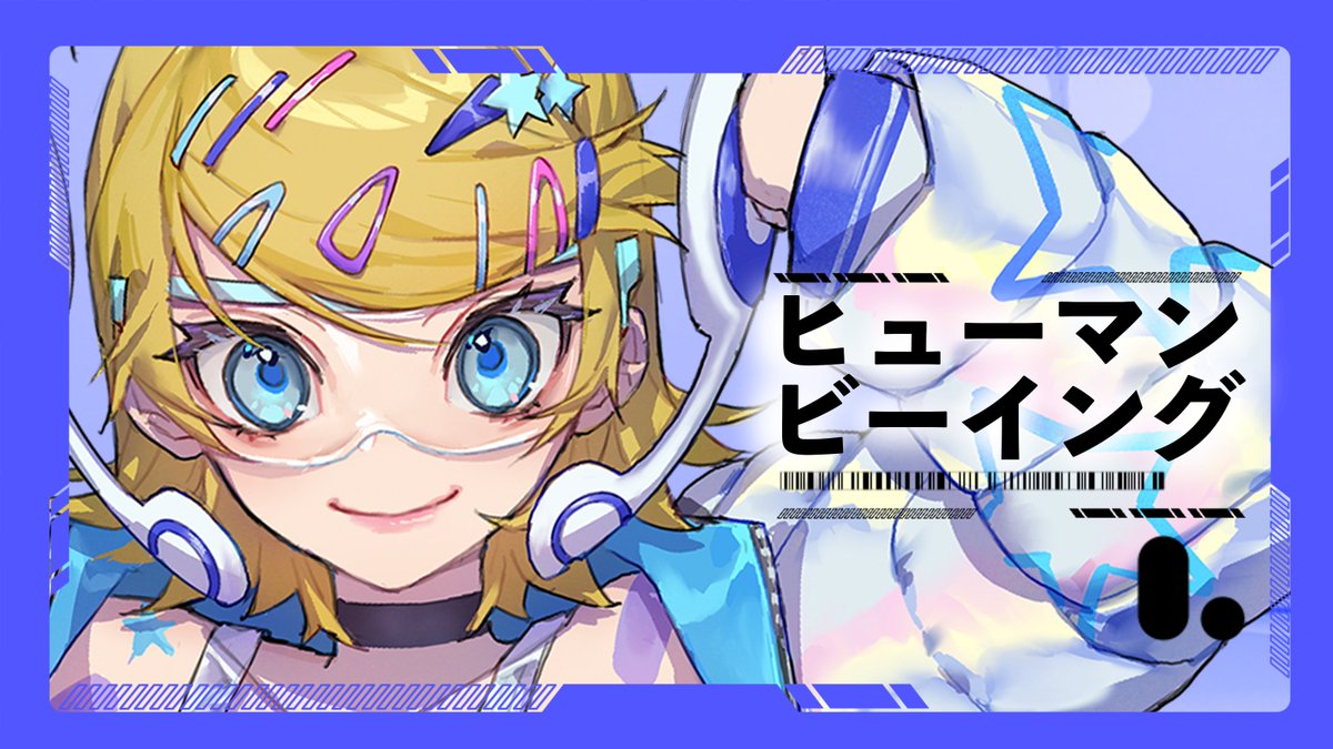 ぴぴぴぴーぽーぴーぽーピカん ジャンプライズ（JUMPRIZE） かっ飛び棒150MEGA 150mm/80g