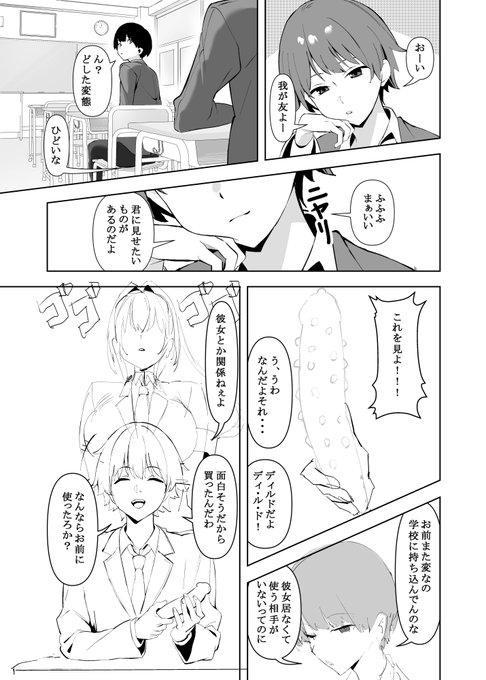 冬に向けて・・・ 