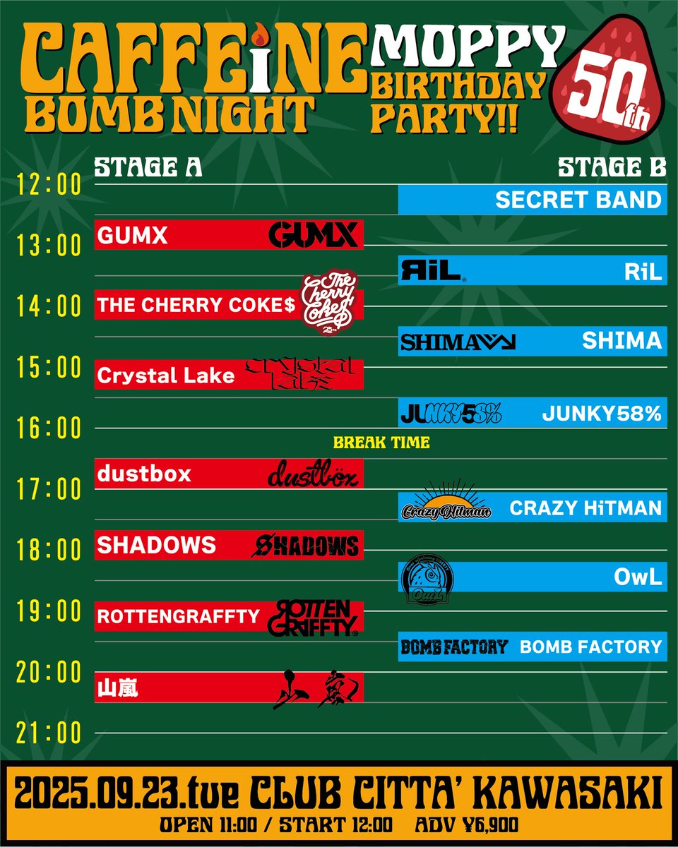 ［ロットン LIVE情報］
9/23 川崎CLUB CITTA'
CAFFEINE BOMB NIGHT
-MOPPY 50TH BIRTHDAY PARTY!!-

タイムテーブル発表！
ROTTENGRAFFTYの出演はSTAGE A 18:45~！

チケット一般発売中！！
eplus.jp/cb-night/