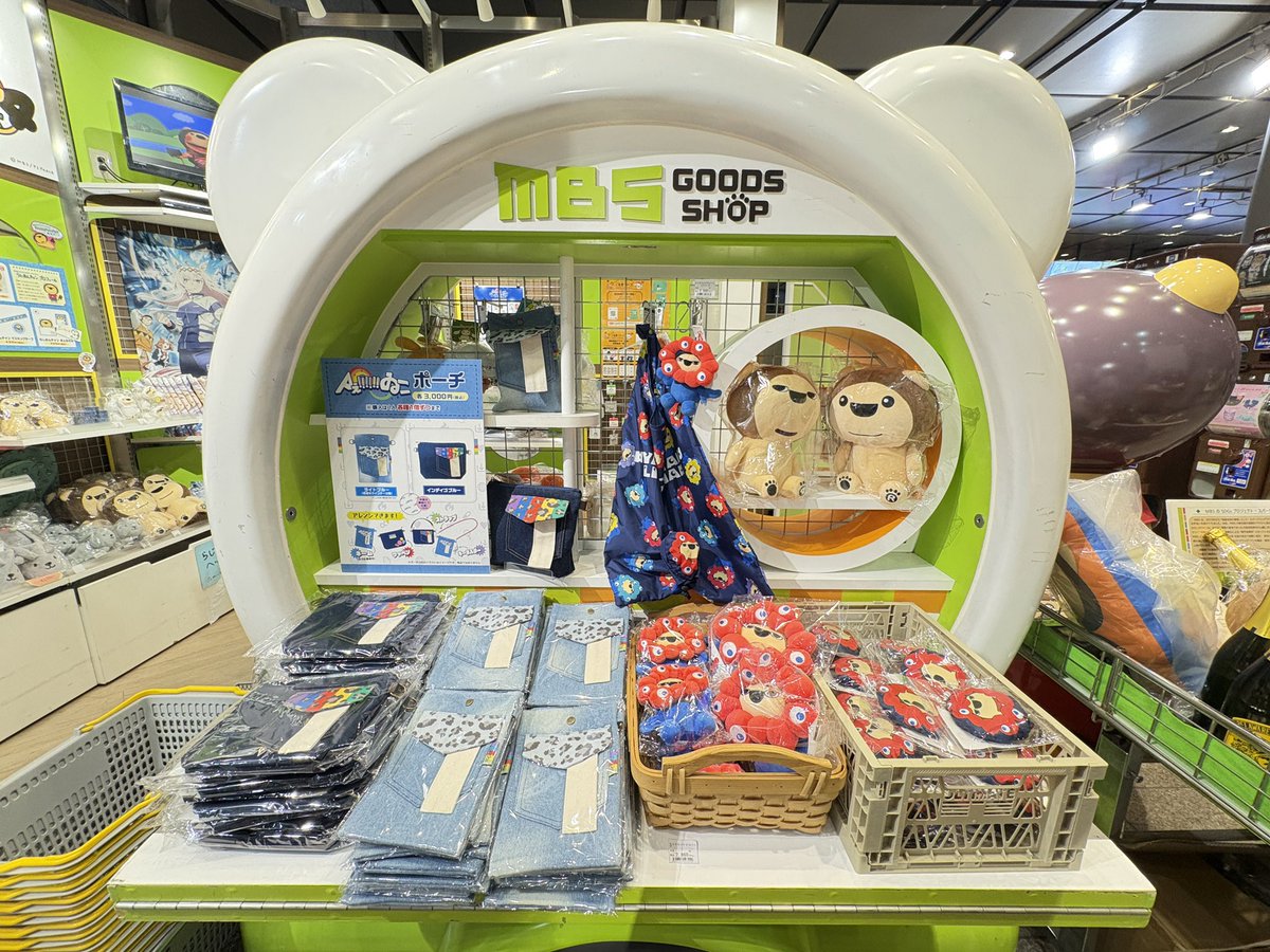 ✨Aぇお知らせ✨／ Aぇ!!!!!!ゐこポーチがなんと！ MBS1階のらいよん