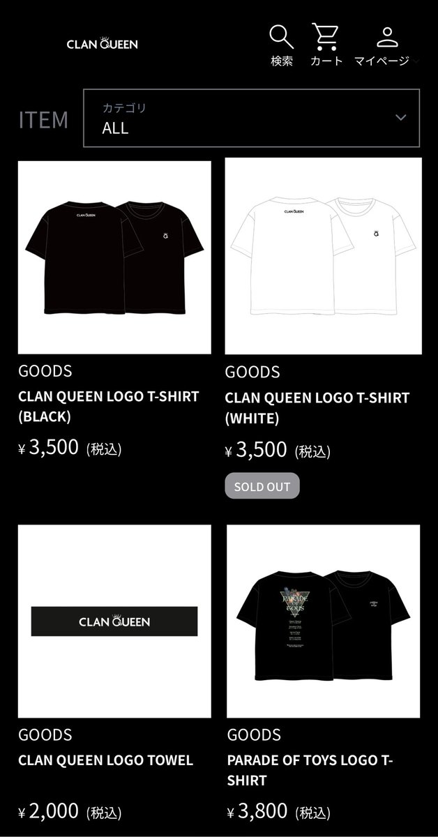 𝙂𝙊𝙊𝘿𝙎 𝙀𝘾 𝙄𝙣𝙛𝙤 / CLAN QUEEN OFFICIAL通販サイトオープン