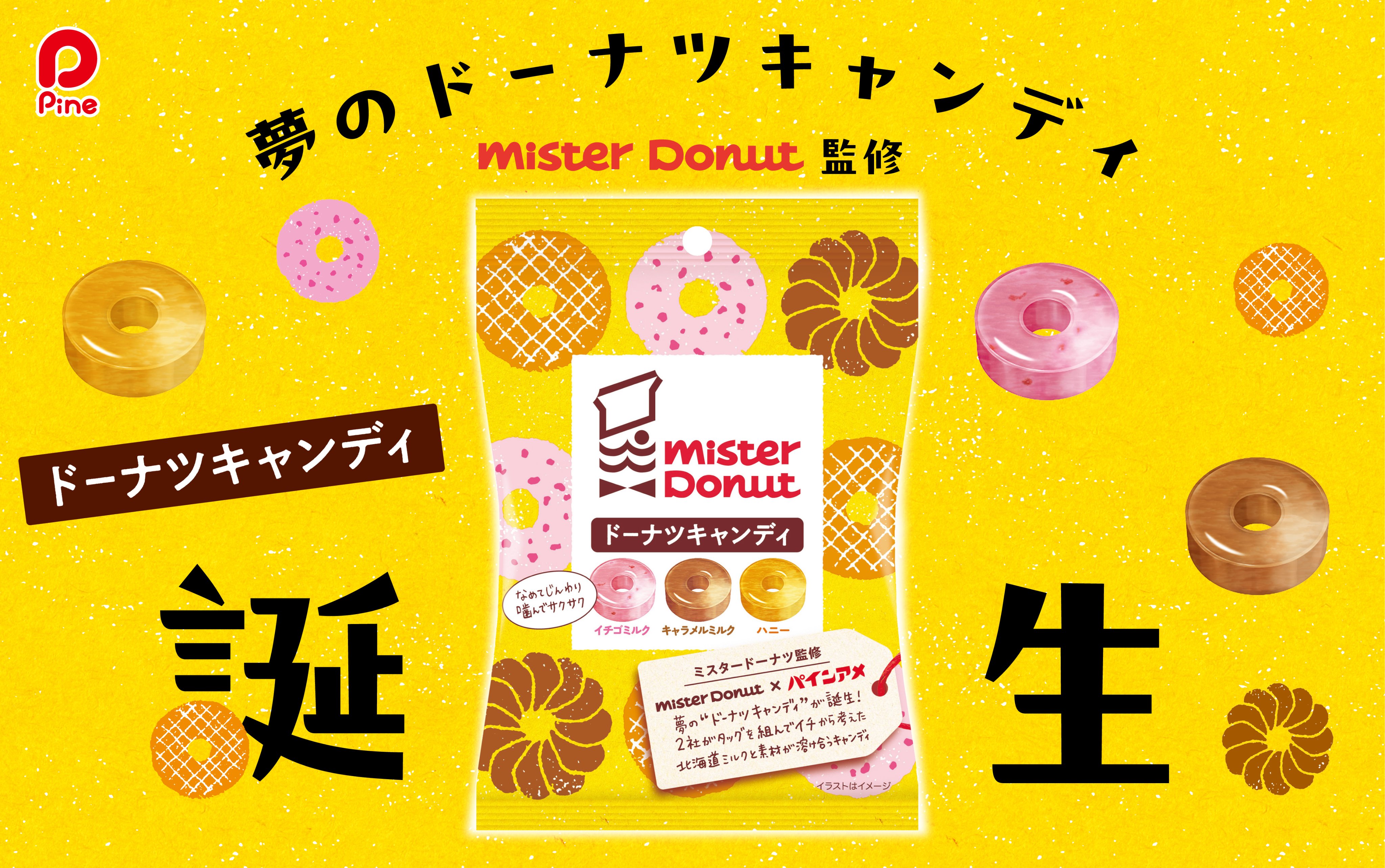 月刊ビル1〜7号＋特別号総力特集♦︎味園ビル 月刊ビル1〜7号＋特別号総力特集♢︎味園ビル