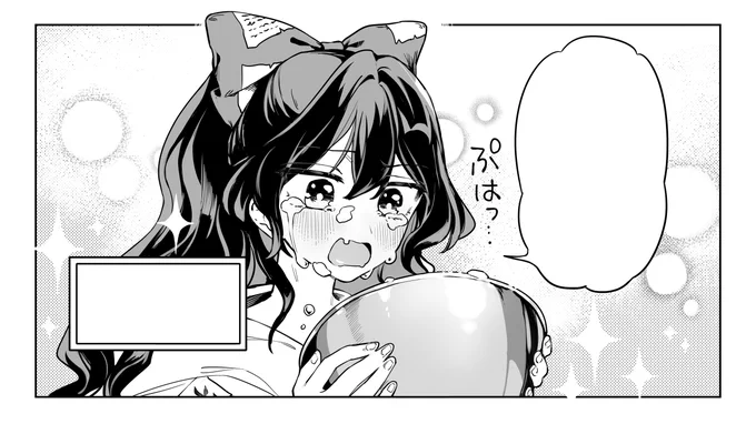 『紅魔館の女たち』第14.5話、更新されました!
今回は単行本発売記念の咲夜さんお料理回です🍴
◆カドコミ
https://t.co/sUyDL3ehUG
◆東方我楽多叢誌
https://t.co/cu4QD6EbBS
◆ニコニコ静画
https://t.co/0A6b3mUvT5 